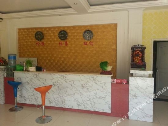 Beidaihe Business Hotel — hotel in Guhuai