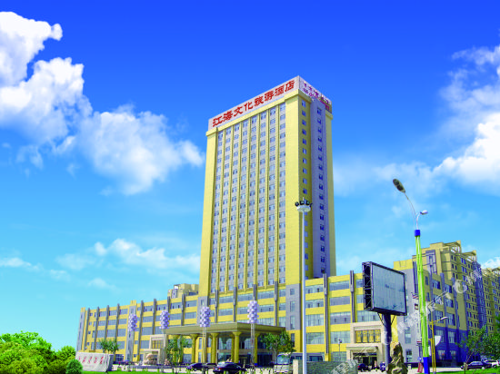 Jianghai Cultural Tourism Hotel in Rizhao, People's Republic of China