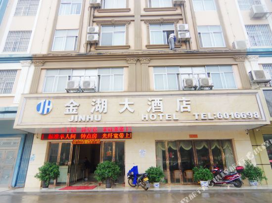 Jinhu Hotel - carbon neutral hotel in Nanning