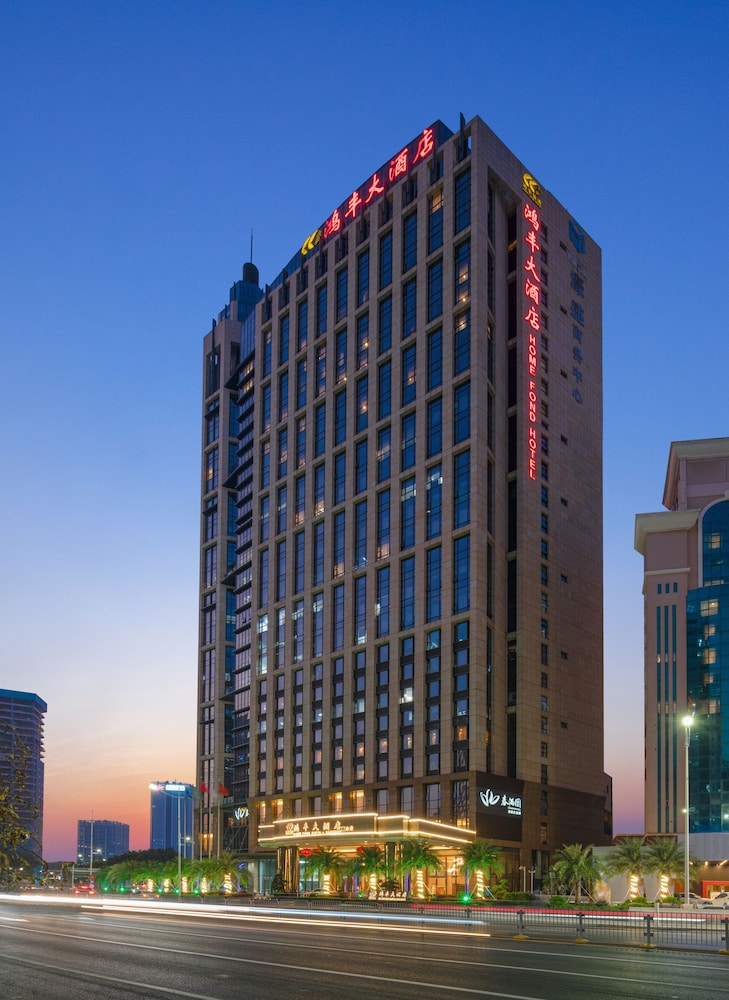 Home Fond Hotel Nanshan — 4-Star Luxury Hotel in Shenzhen, People's Republic of China