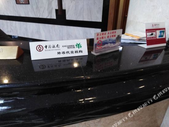 Rongxing Hotel in Lijiang, People's Republic of China