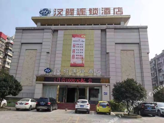 Hy Inn in Ezhou, People's Republic of China
