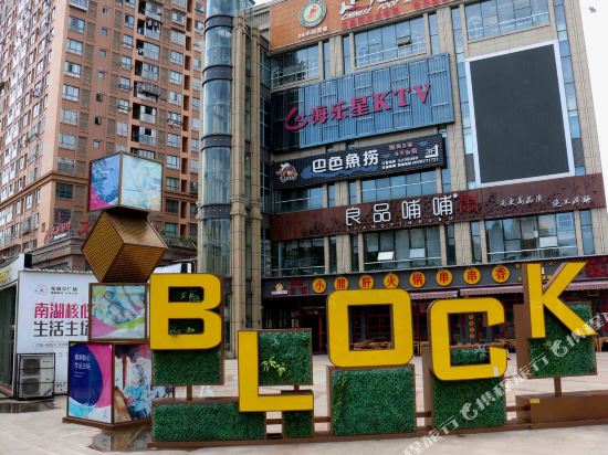 Zigongnanhujiudianshigongyu - last minute hotel in Zigong