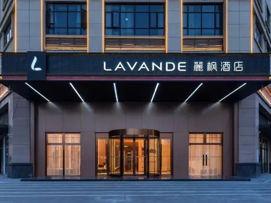 Lavande Hotel Zhongshan Development Zone Public Branch in Zhongshan, People's Republic of China