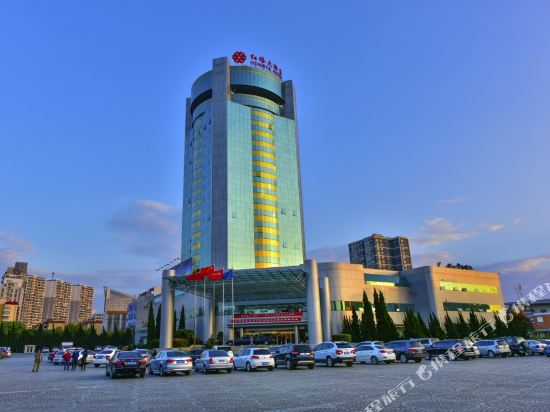 Yunnan hongta hotel in Yuxi, People's Republic of China