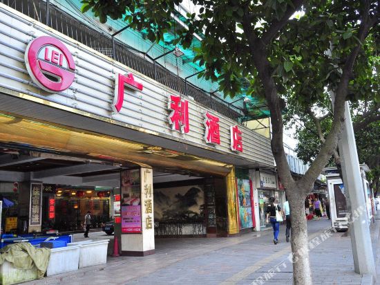GuangLi Hotel in Guangzhou, People's Republic of China