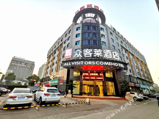 All Visitors Come Hotel - last minute hotel in Nanning