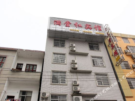Mantanghong Hotel — hotel in Xindi