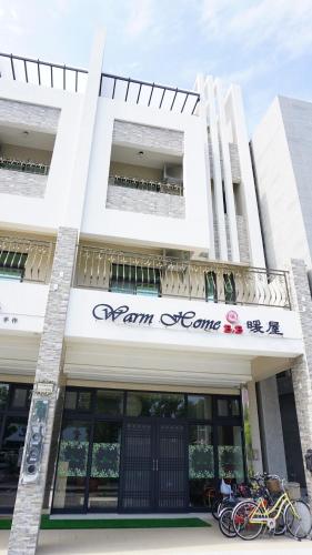 Warm Home — 4-Star Luxury Hotel in Taitung, Republic of China Taiwan