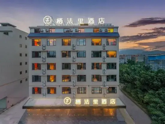 Qifali Hotel in Guigang, People's Republic of China
