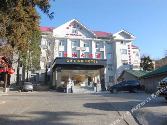 Guling Hotel in Luyang, People's Republic of China