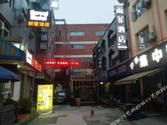 Chendu Yufei HoteI - last minute hotel in Chengdu