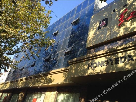 Hong Ye Hotel — hotel in Linqu
