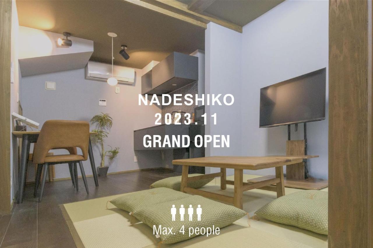 Nadeshiko Machiya Vacation STAY 27197v — 4-Star Luxury Hotel in Fukuoka, Japan
