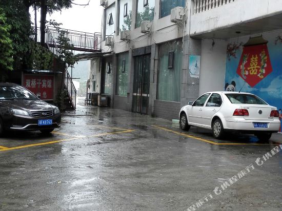 Shuang Qiao Zi Hotel in Nanjiang, People's Republic of China