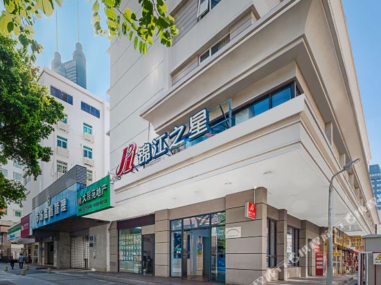 Jinjiang Inn - carbon neutral hotel in Shenzhen