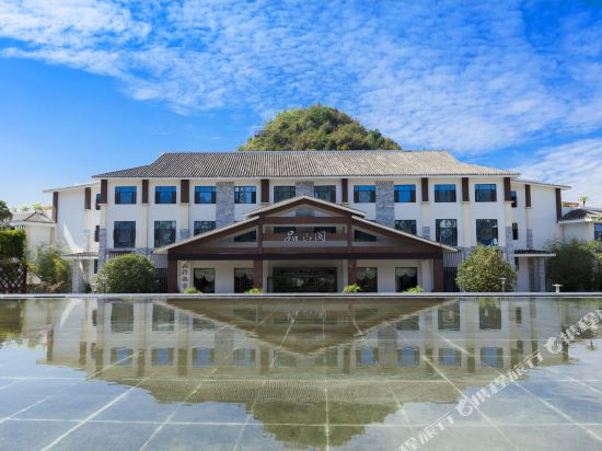 Taste Resort — Anshun — photo 5