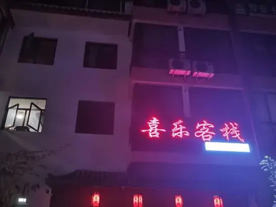 Mojiang Xile Inn in Ning'er, People's Republic of China