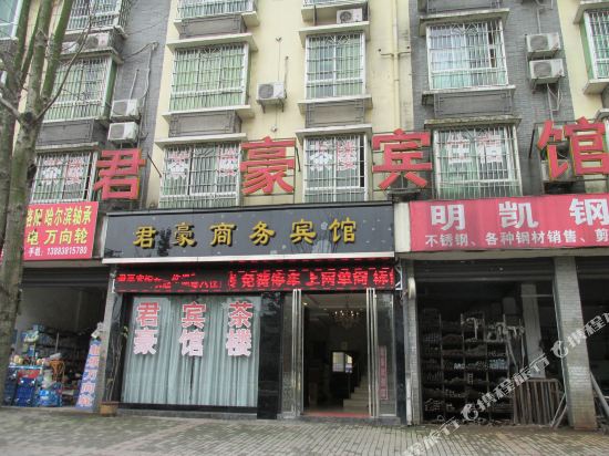 Junhao Business Hotel - last minute hotel in Chongqing