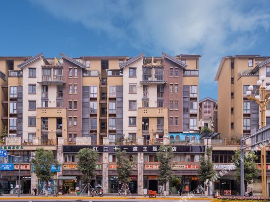 21 degree theme hotel in Jianyang in Jiancheng, People's Republic of China