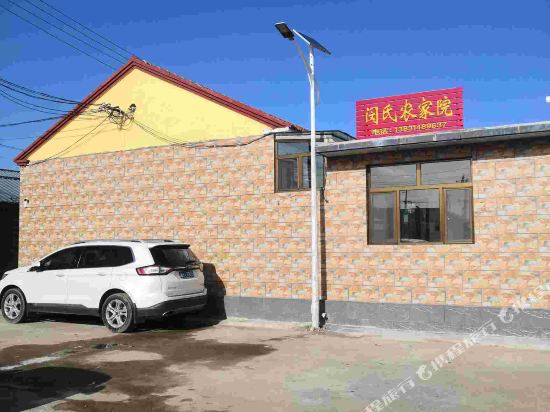 Weichangsaihanhaminshinongjiayuan in Weichang, People's Republic of China