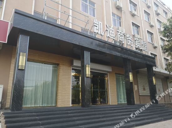 Kaidishangwuhotels - last minute hotel in Handan