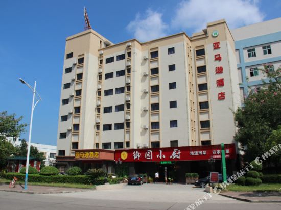Amazon Hotel - carbon neutral hotel in Dongguan