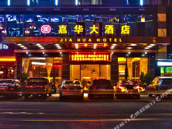 Jiahua Hotel - carbon neutral hotel in Kangle