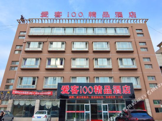 Aike 100 Chain Hotel in Qingdao, People's Republic of China