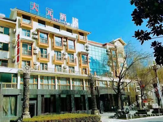 DaYuan Hotel in Aba, People's Republic of China