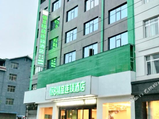 Heng 8 Chain Hotel in Jiangkou, People's Republic of China