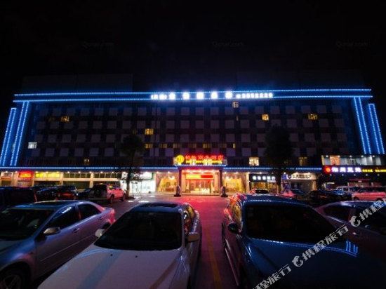 Boyi Business Hotel in Jiangmen, People's Republic of China