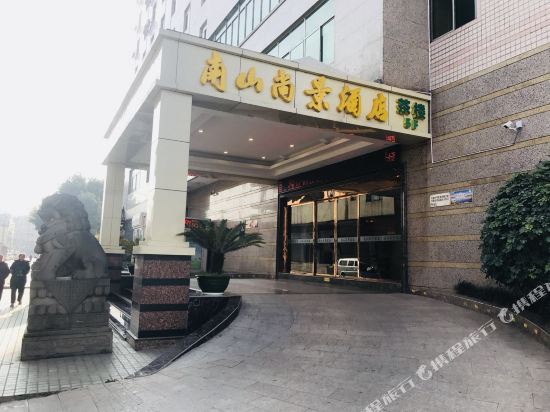 Nanshan Shangjing Hotel in Xichang, People's Republic of China