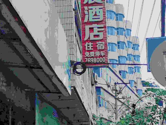 Yilong Dongchen Hotel — hotel in Yilong