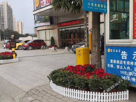 Futai Hotel - last minute hotel in Baise City