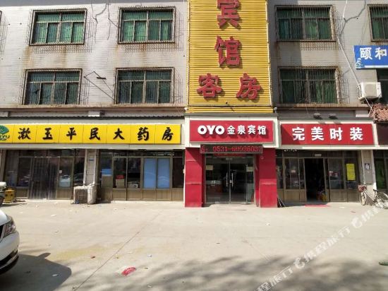 Jinquan Hotel - last minute hotel in Jinan