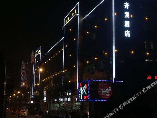 Qi Fa Hotel - last minute hotel in Jinan