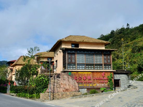 Pinyun Inn in Yuanyang Chengguanzhen, People's Republic of China