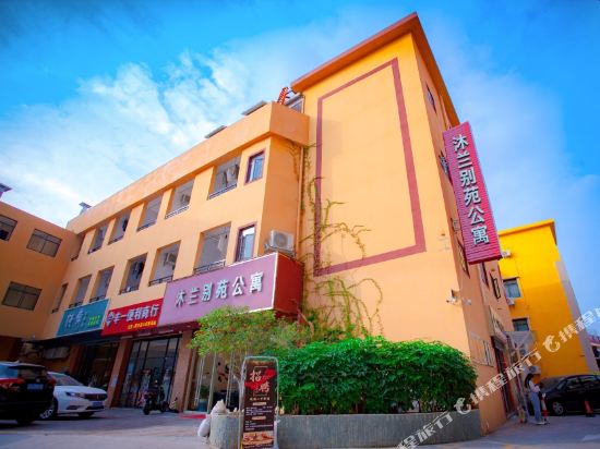 Mulan Garden - last minute hotel in Dongguan