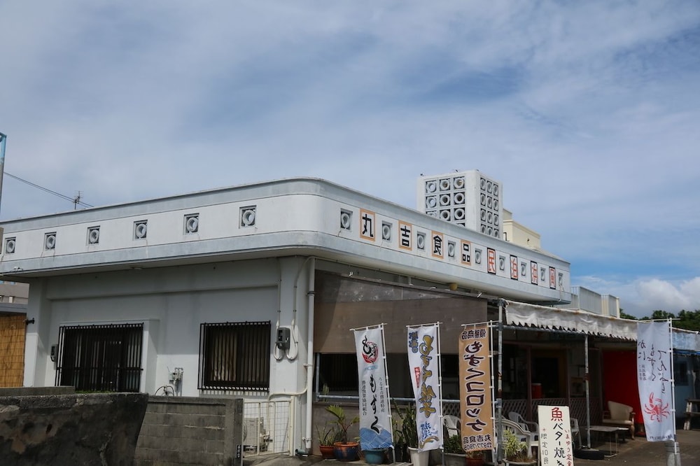 Hamakaze in Uruma, Japan