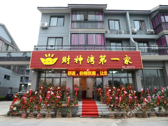Cswdyj - last minute hotel in Tongxiang