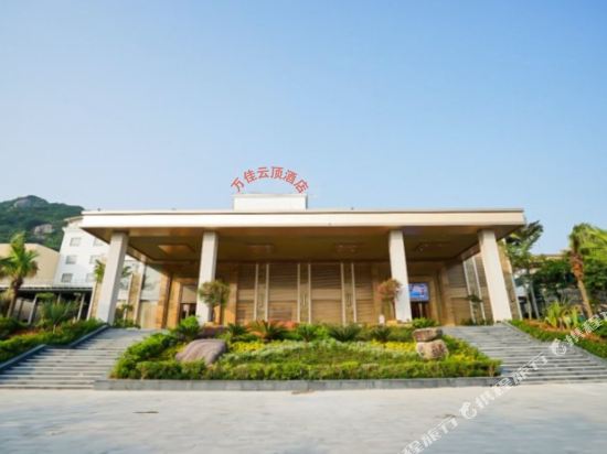 Wanjia Yunding Hotel — 4-Star Luxury Hotel in Xiamen, People's Republic of China