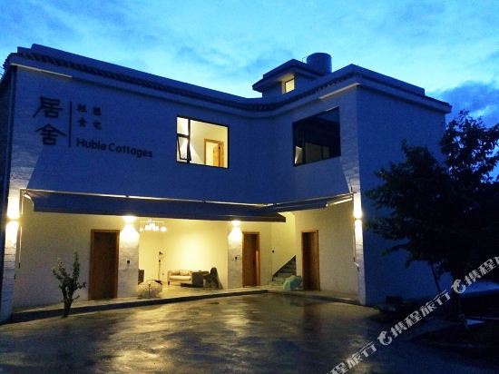 Puzhehei Huble Cottages in Jinping, People's Republic of China