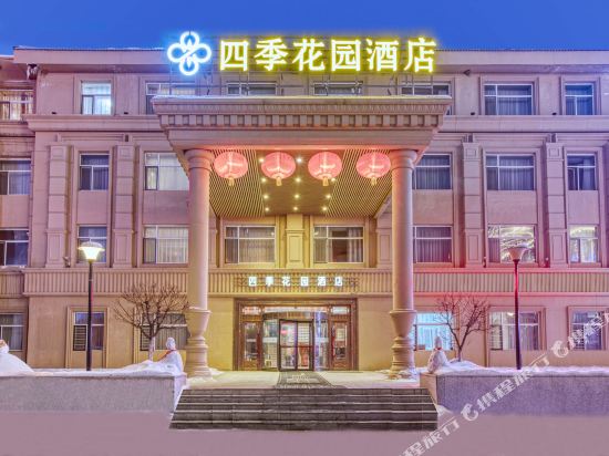 Seasons Garden Hotel in Jilin, People's Republic of China