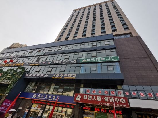 Huangshi Cardston Hotel in Huangshi, People's Republic of China