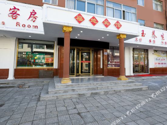 Fudi Hotel — hotel in Gaomi
