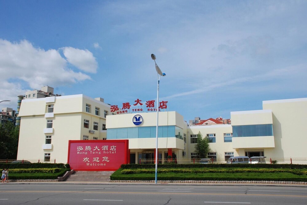 Yantai Hong Teng Hotel - carbon neutral hotel in Yantai