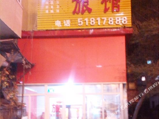 Bijia Express Inn - carbon neutral hotel in Harbin