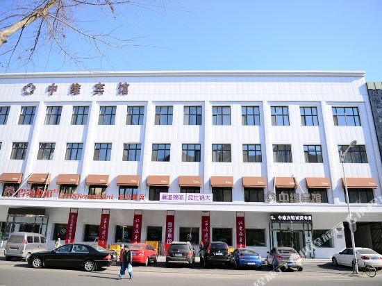 Zhongwei Hotel in Harbin, People's Republic of China