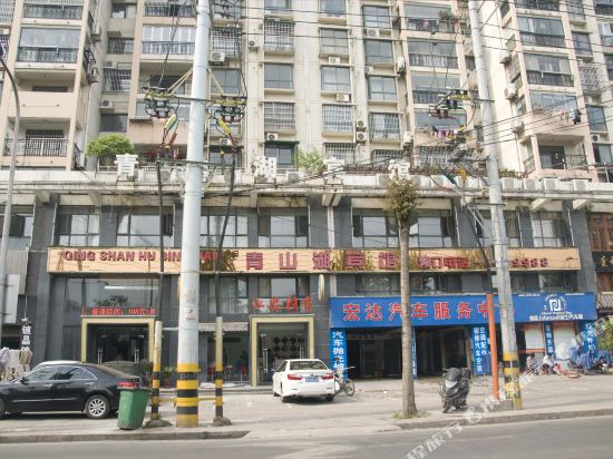 Castle Lake Hotel in Huangshi, People's Republic of China